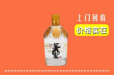 革吉县回收董酒