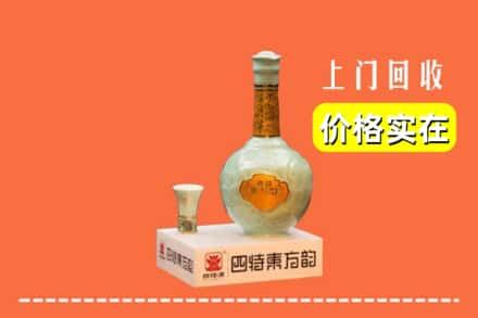 革吉县回收四特酒