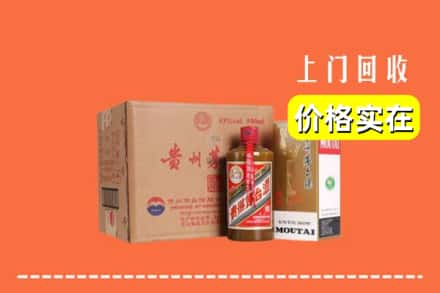 革吉县回收精品茅台酒