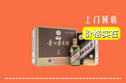 革吉县回收彩釉茅台酒